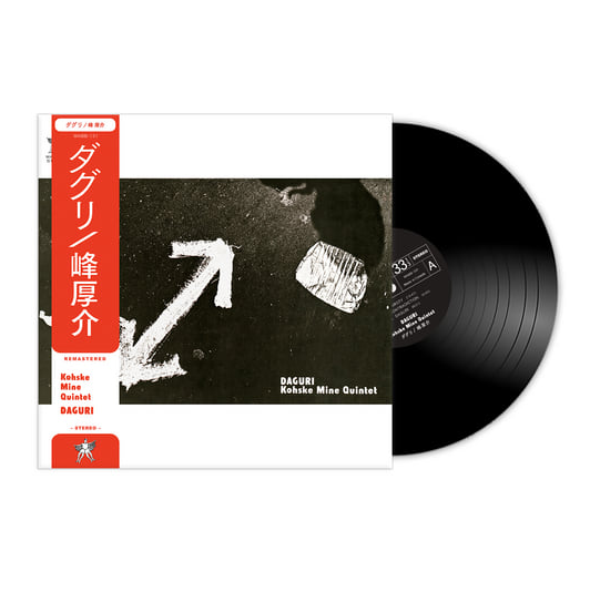 Kohske Mine Quintet – Daguri