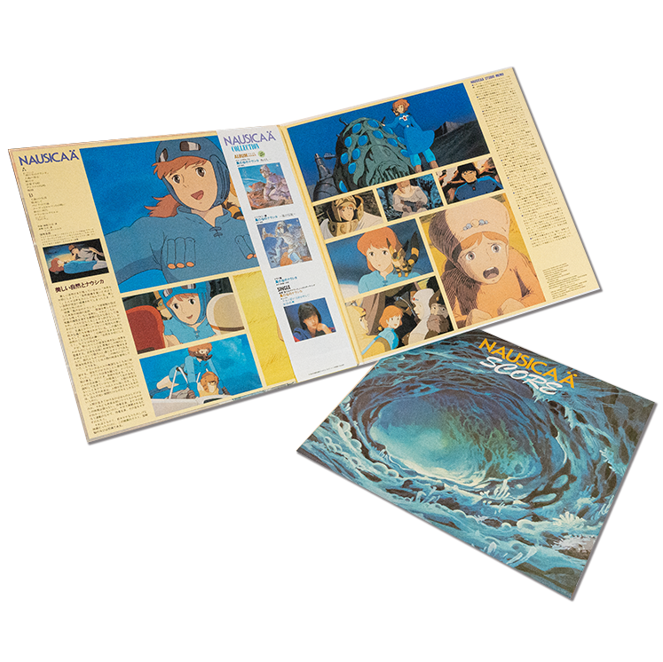Joe Hisaishi - Nausicaä of the Valley of Wind (Original Motion Picture Soundtrack)