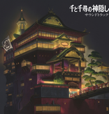 Joe Hisaishi - Spirited Away (Original Motion Picture Soundtrack)