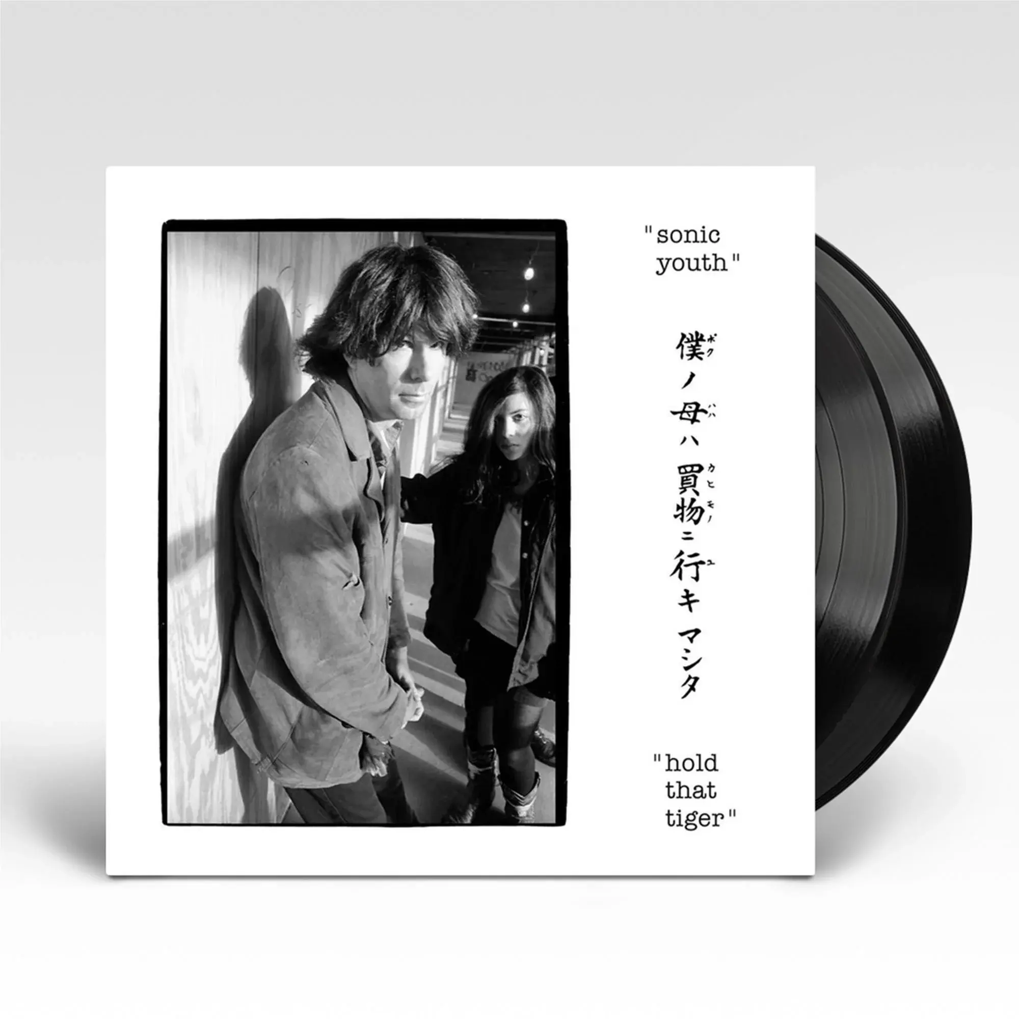 Sonic Youth - Hold That Tiger