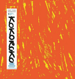 Kokoroko – Get The Message