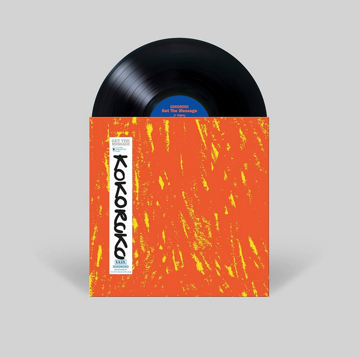 Kokoroko – Get The Message