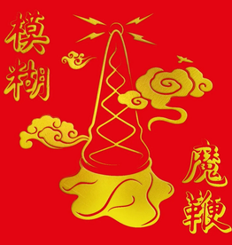 Blur - The Magic Whip (10th Anniversary)