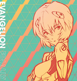 Various - Evangelion Finally (Soundtrack)