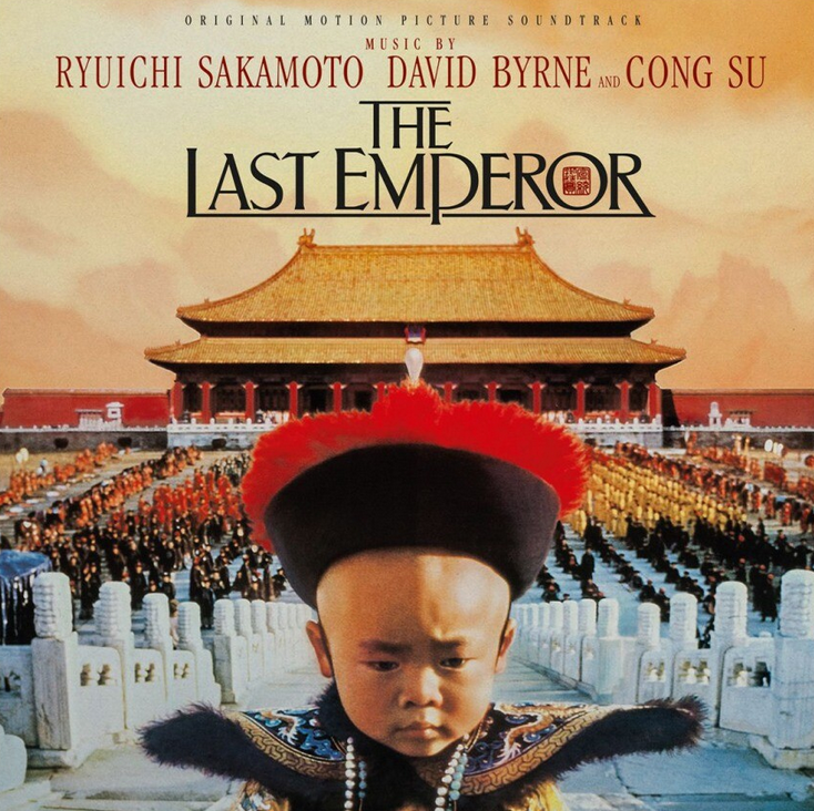 Various – The Last Emperor (Soundtrack)