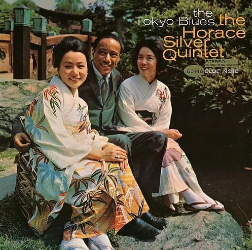Horace Silver Quintet - Tokyo Blues