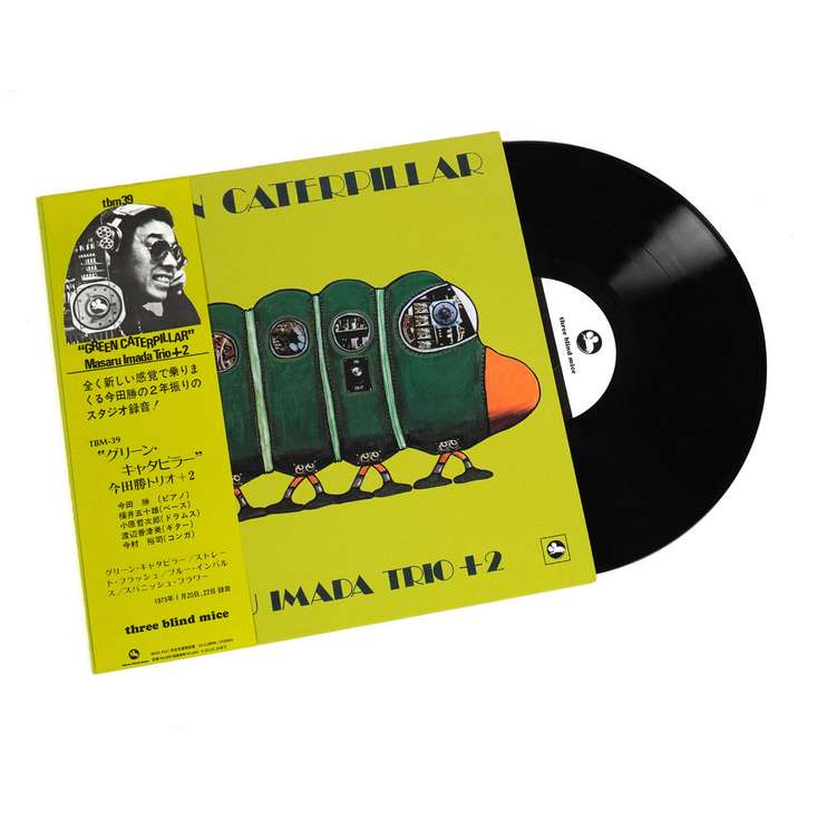 Masaru Imada Trio +2 – Green Caterpillar