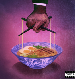 Freddie Gibbs & The Alchemist – Alfredo 2 (CD)