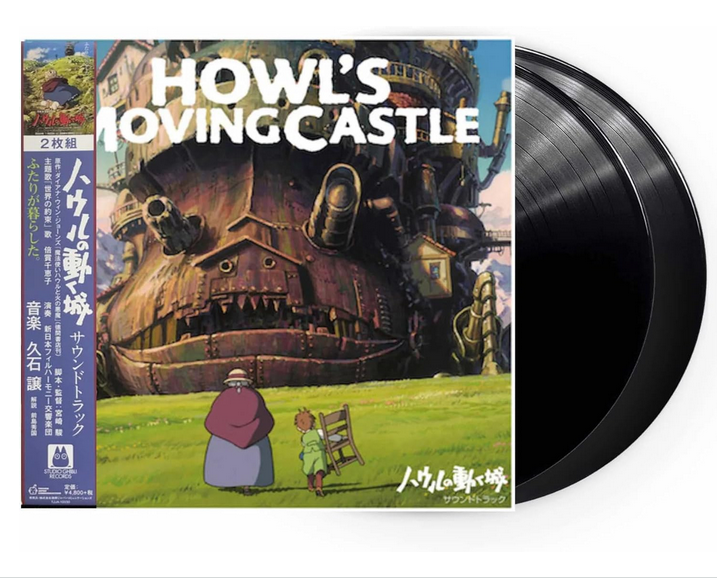 Joe Hisaishi - Howl's Moving Castle (Original Soundtrack)
