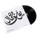Yussef Kamaal - Black Focus