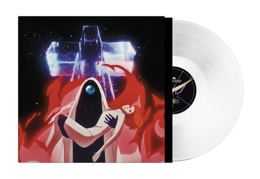 Justice – Neverender