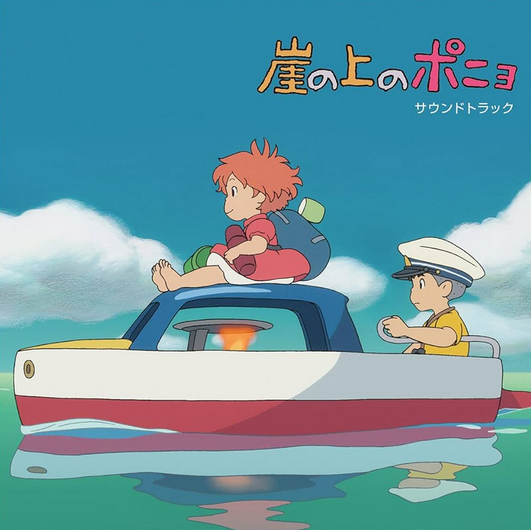 Joe Hisaishi - Ponyo On The Cliff By The Sea (Soundtrack)