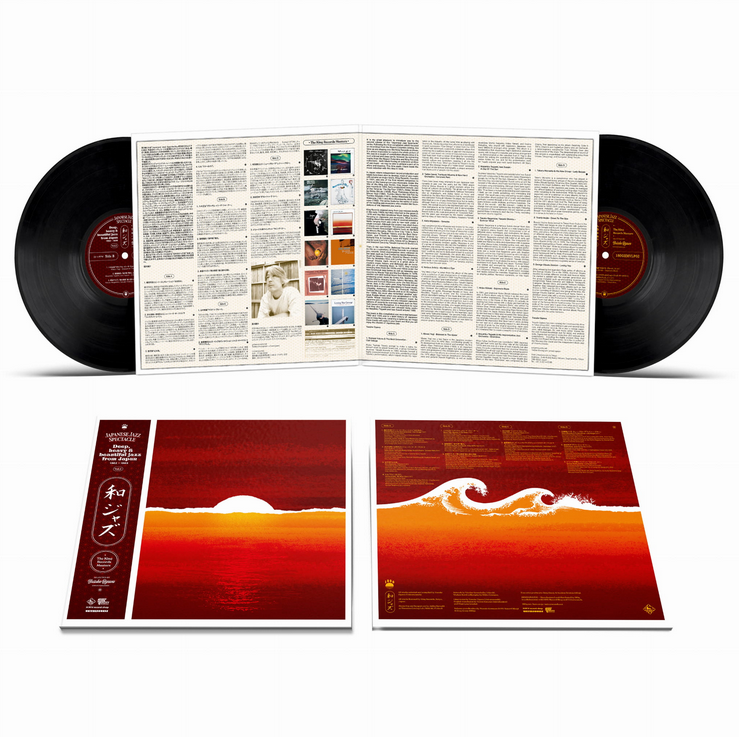 Various - Japanese Jazz Spectacle Vol.II (Deep, Heavy And Beautiful Jazz From Japan) (1962-1985)