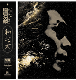 Various - Jiro Inagaki: Selected By Yusuke Ogawa