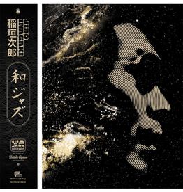 Various - Jiro Inagaki: Selected By Yusuke Ogawa