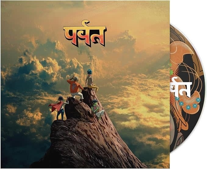 Gorillaz - The Mountain (CD)