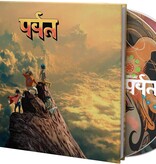 Gorillaz - The Mountain (Deluxe Edition 2CD)