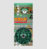 Weeknd – Kiss Land (CD)