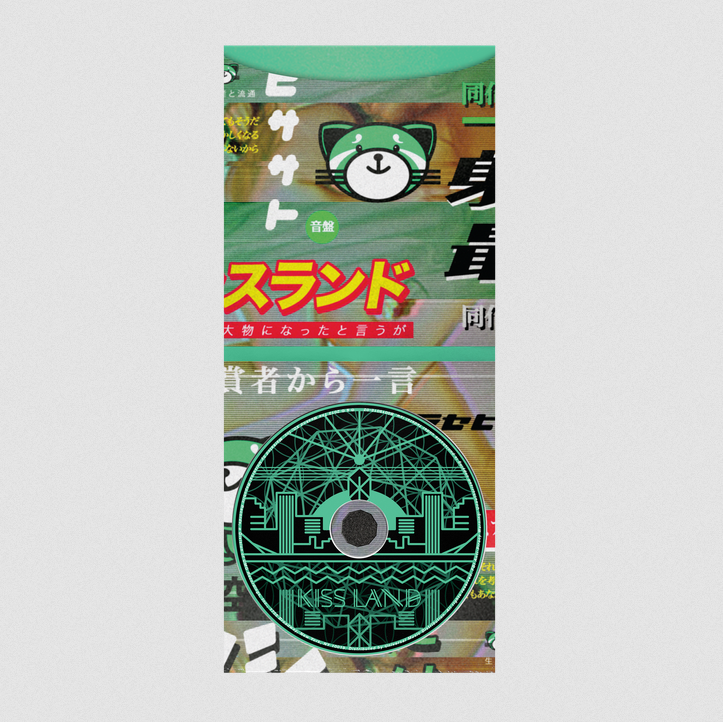 Weeknd – Kiss Land (CD)