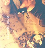 Elliott Smith - Either/Or (Cassette)