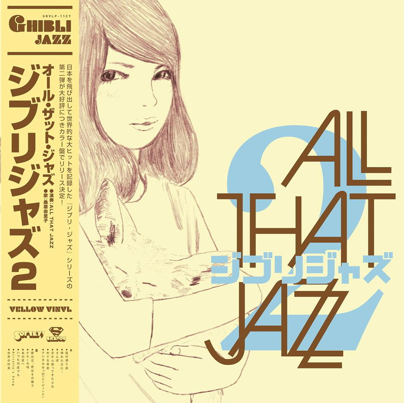 All That Jazz - Ghibli Jazz 2 (Yellow)