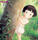 Michio Mamiya - Grave Of The Fireflies