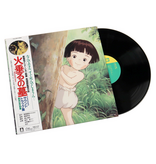 Michio Mamiya - Grave Of The Fireflies