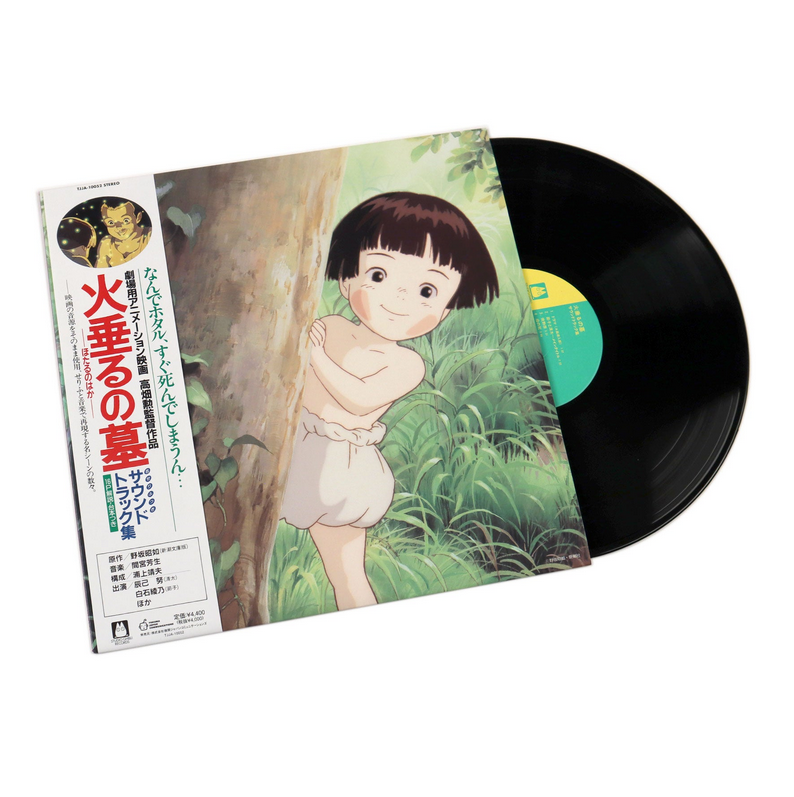 Michio Mamiya - Grave Of The Fireflies