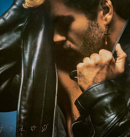 George Michael - Faith (Red/Black Marble)