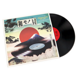 Wamono A To Z Vol. II - Japanese Funk 1970​-​1977