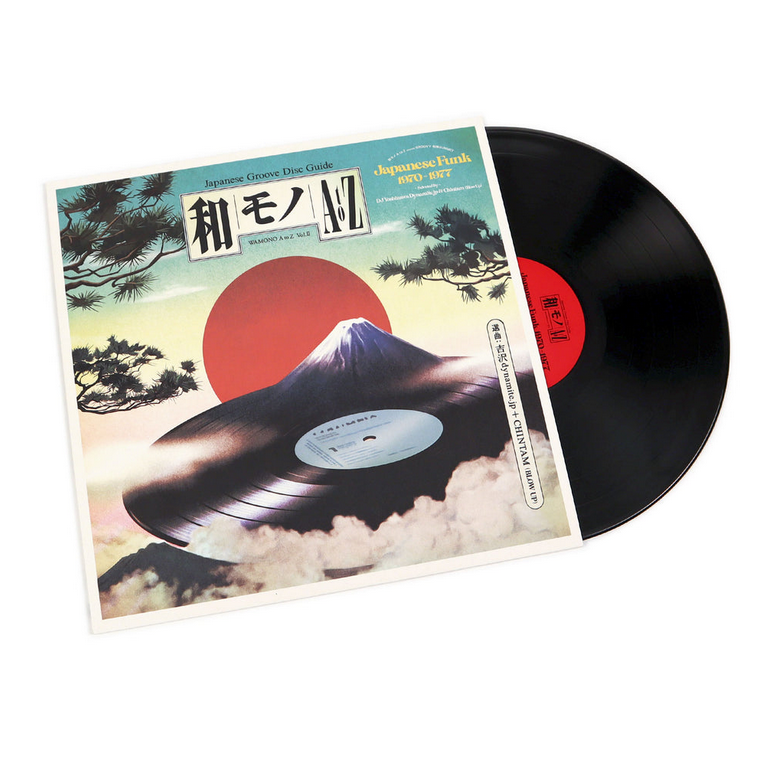 Wamono A To Z Vol. II - Japanese Funk 1970​-​1977