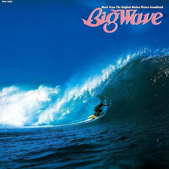 Tatsuro Yamashita - Big Wave