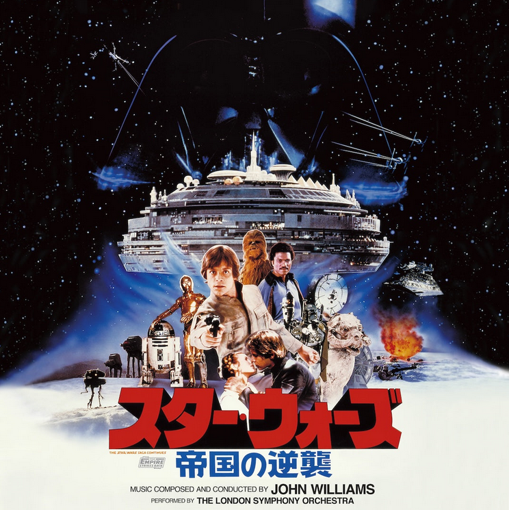 John Williams – Star Wars: The Empire Strikes Back (Japanese Edition)