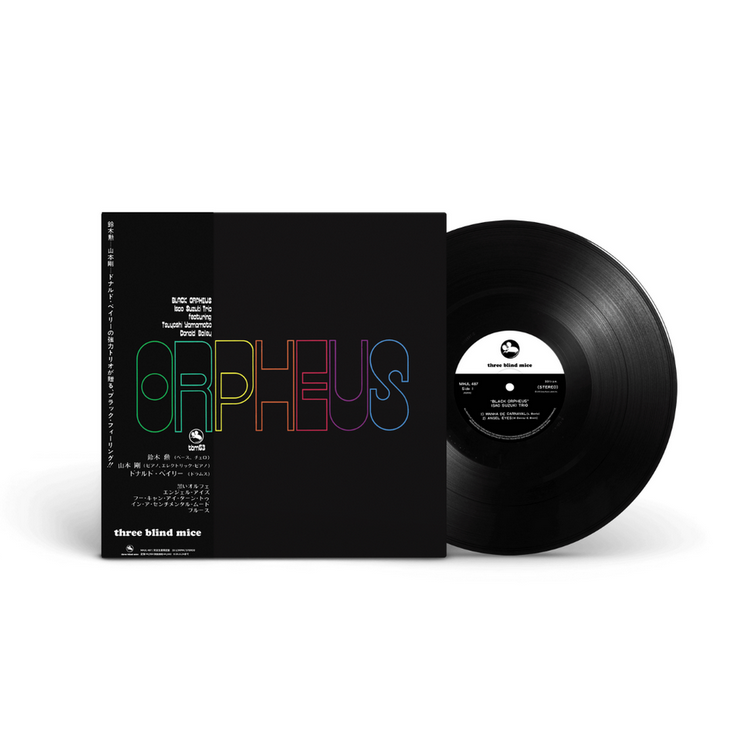 Isao Suzuki Trio – Black Orpheus (Japanese Edition)