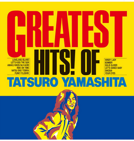 Tatsuro Yamashita - Greatest Hits! Of Tatsuro Yamashita (Japanese Import)