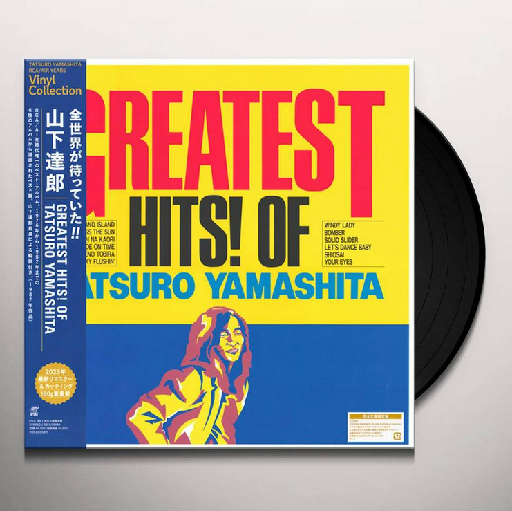 Tatsuro Yamashita - Greatest Hits! Of Tatsuro Yamashita (Japanese Import)