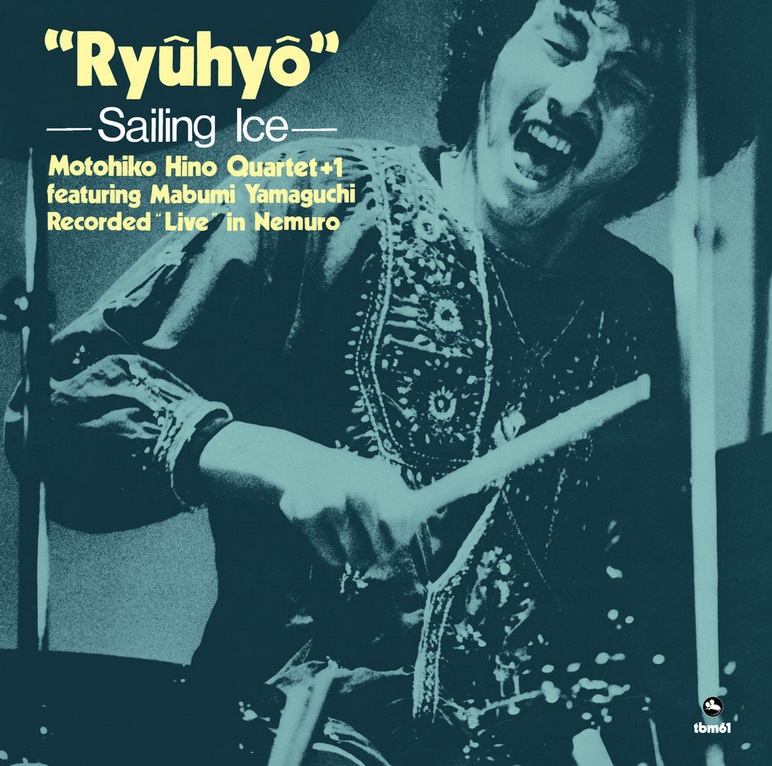 Motohiko Hino Quartet + 1* – "Ryuhyo" ~ Sailing Ice