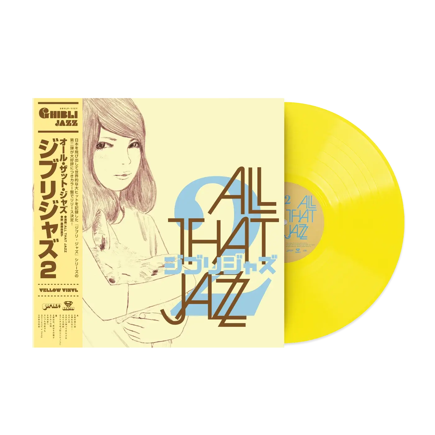 All That Jazz - Ghibli Jazz 2 (Yellow)