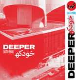 Deeper ‎– Auto​-​Pain (Blood Red)