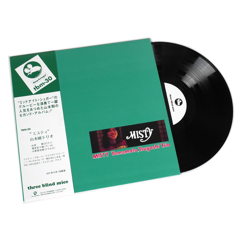 Tsuyoshi Yamamoto Trio - Misty