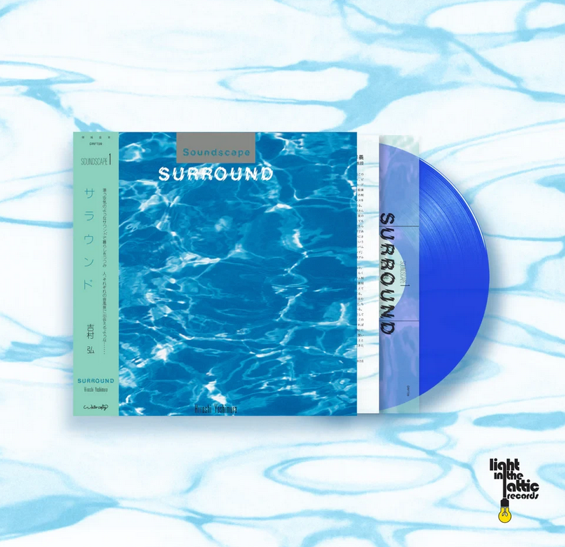 Hiroshi Yoshimura – Surround (Blue)