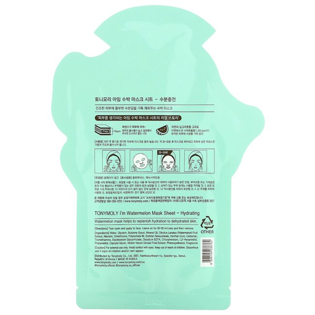 Tonymoly I’m Sheet Mask - Watermelon