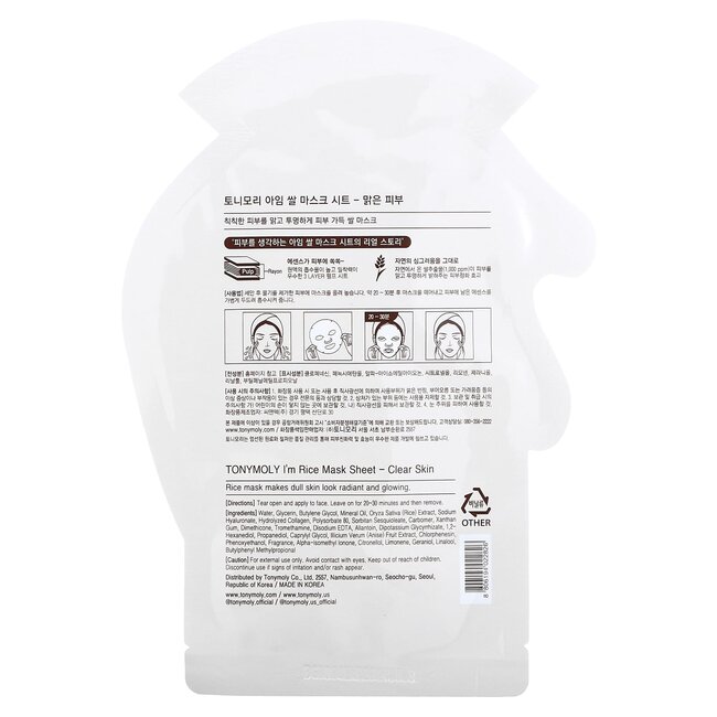 Tonymoly I'm Sheet Mask - Rice