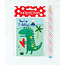 Dinosaur T-Rex - Kids Valentine Card Pack