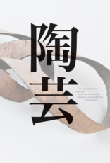 Tōgei: Contemporary Japanese Ceramics  Catalog
