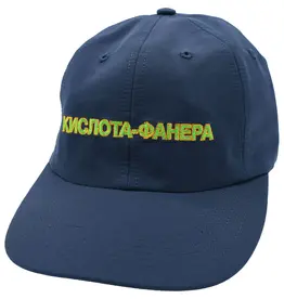 QUASI SKATEBOARDS Igor Hat - Navy