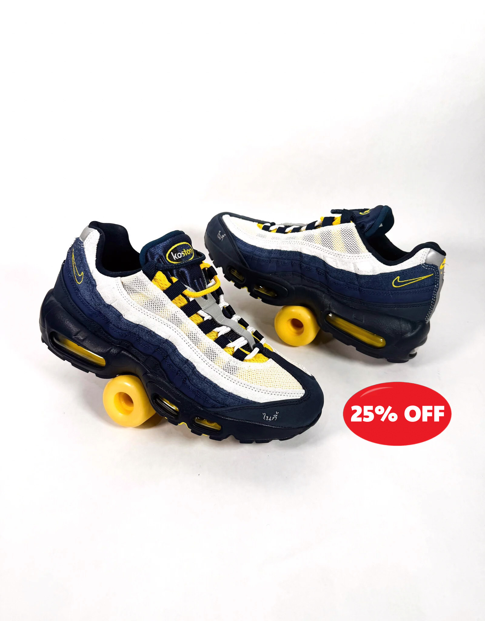 nike-sb-air-max-95-x-eric-