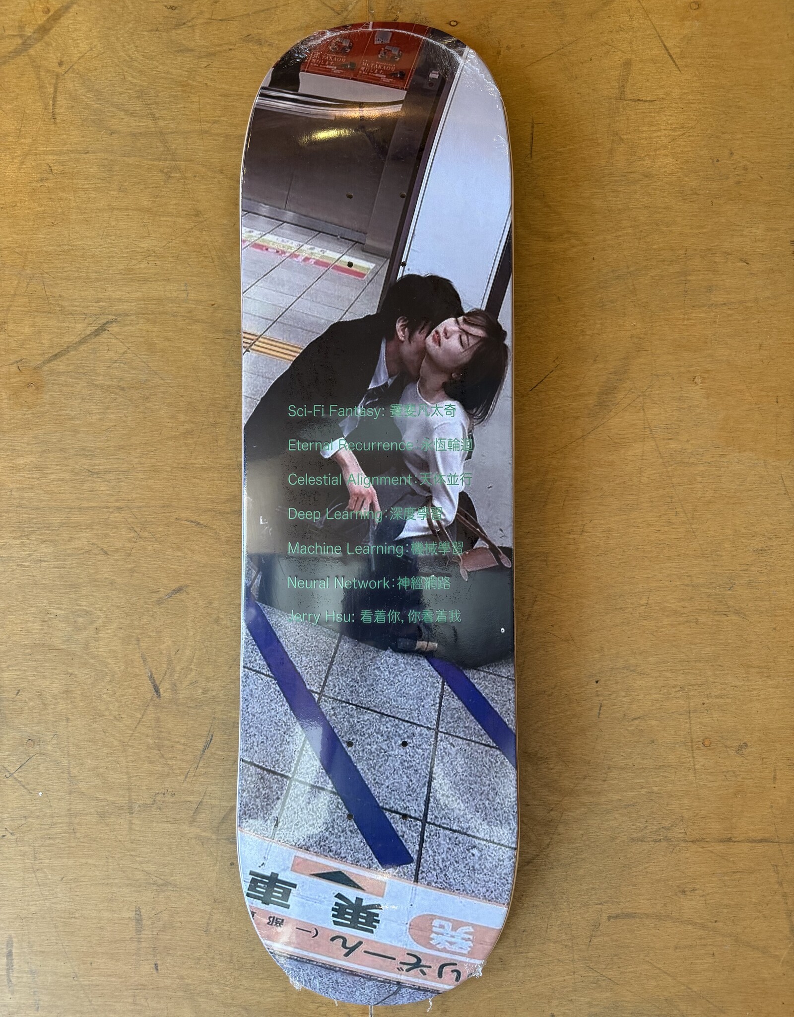 SCI FI FANTASY Jerry Hsu Metro Love Pro Deck - 8.5