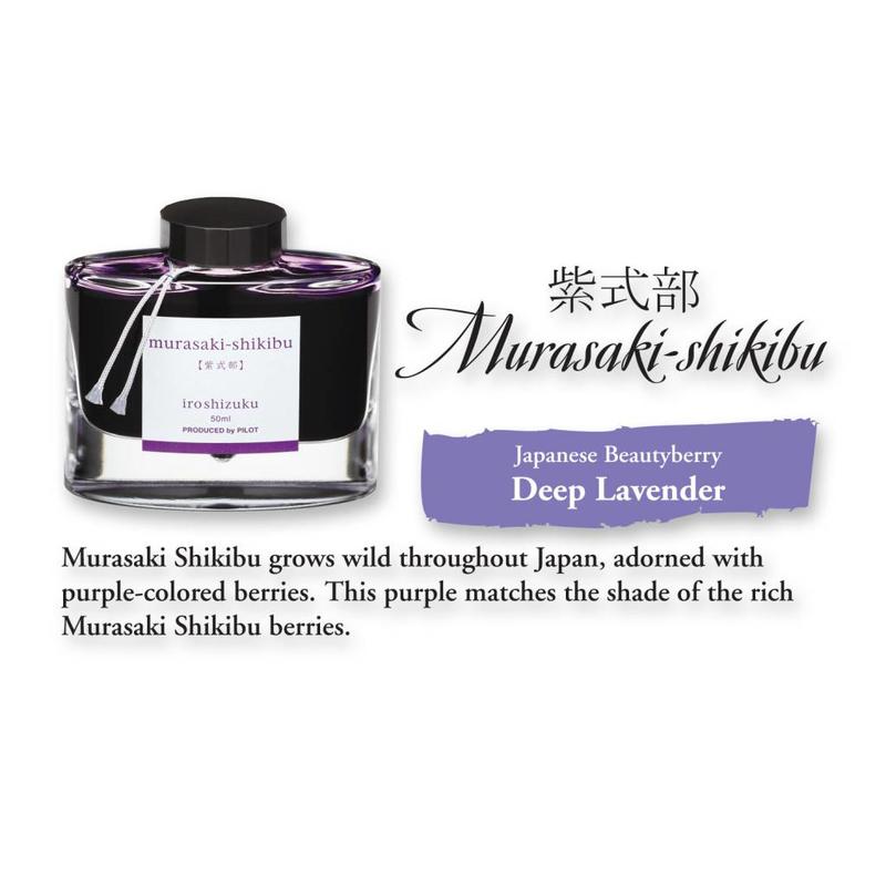murasaki shikibu ink murasaki shikibu ink
