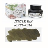 Sailor Sailor Jentle Rikyu-Cha Tea (Colors Of Four Seasons) - 20ml Bottled Ink